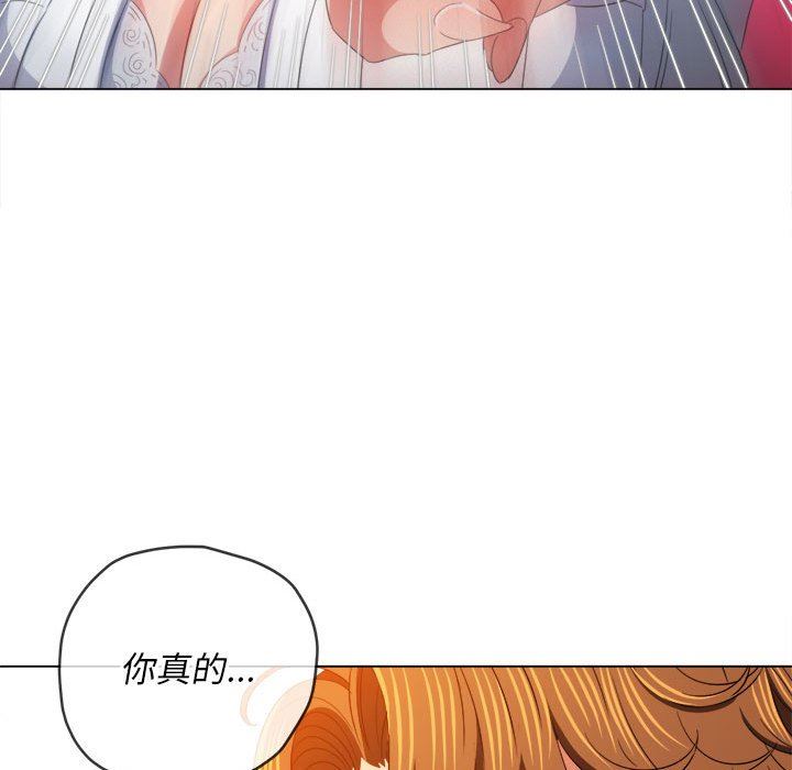 《难缠小恶女》漫画最新章节第125话免费下拉式在线观看章节第【65】张图片