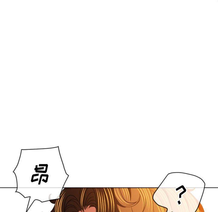 《难缠小恶女》漫画最新章节第125话免费下拉式在线观看章节第【16】张图片