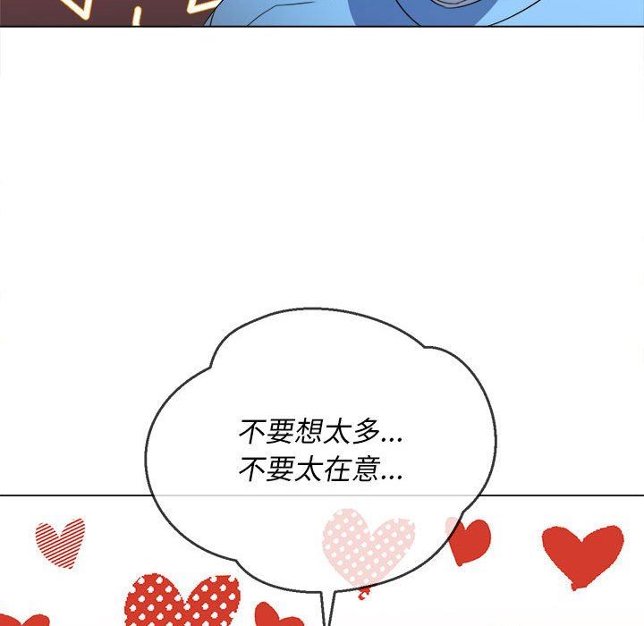 《难缠小恶女》漫画最新章节第125话免费下拉式在线观看章节第【113】张图片