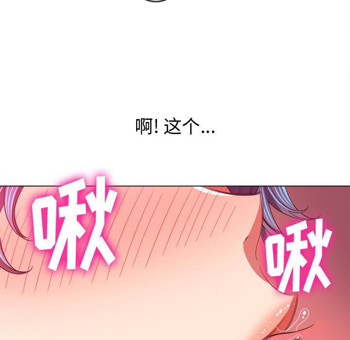 《难缠小恶女》漫画最新章节第125话免费下拉式在线观看章节第【27】张图片