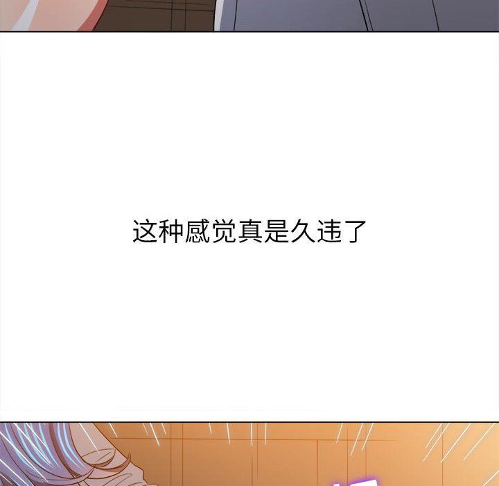 《难缠小恶女》漫画最新章节第125话免费下拉式在线观看章节第【92】张图片