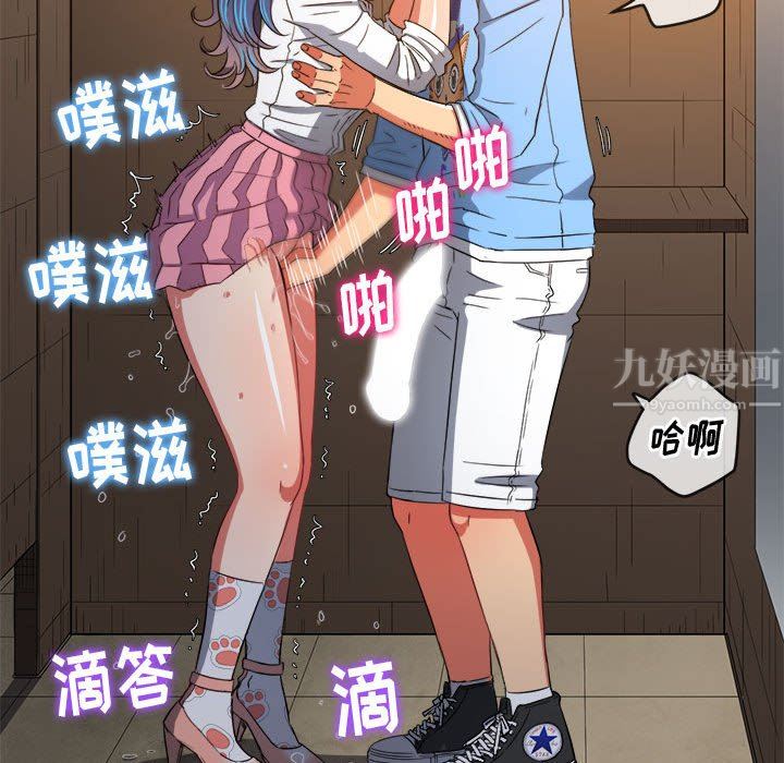 《难缠小恶女》漫画最新章节第125话免费下拉式在线观看章节第【37】张图片