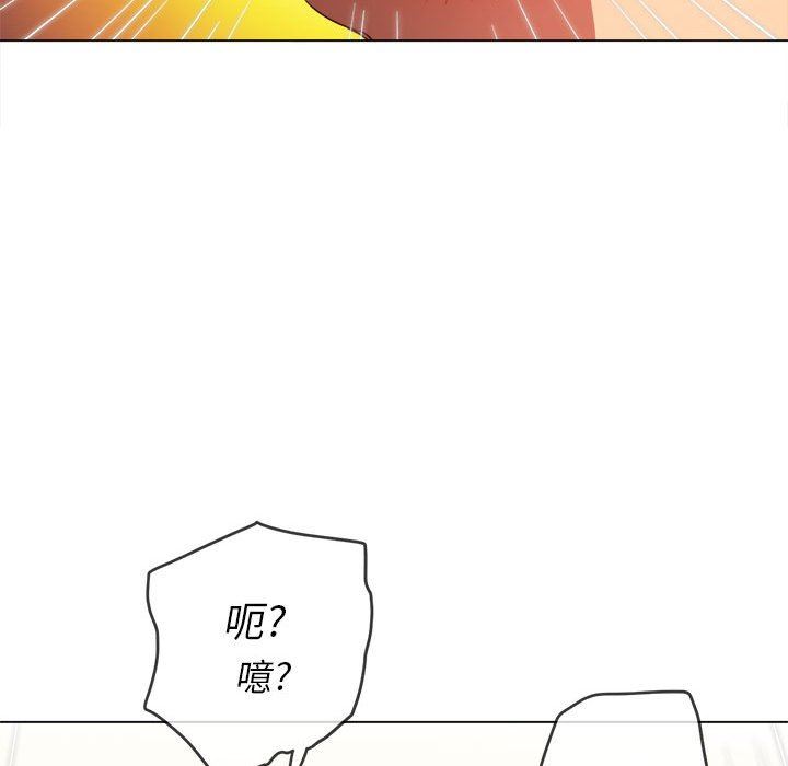 《难缠小恶女》漫画最新章节第125话免费下拉式在线观看章节第【101】张图片