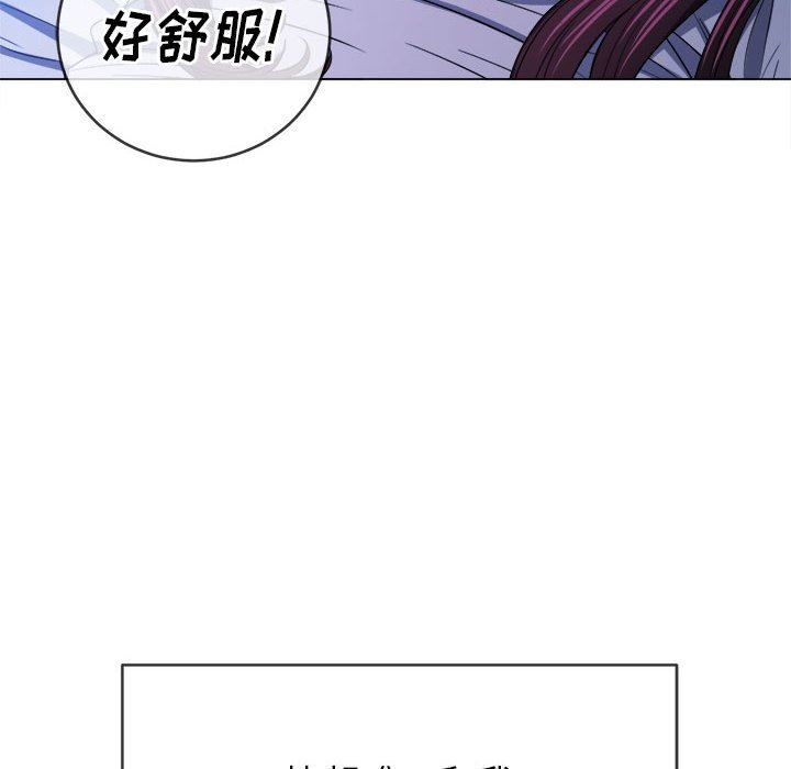 《难缠小恶女》漫画最新章节第127话免费下拉式在线观看章节第【132】张图片