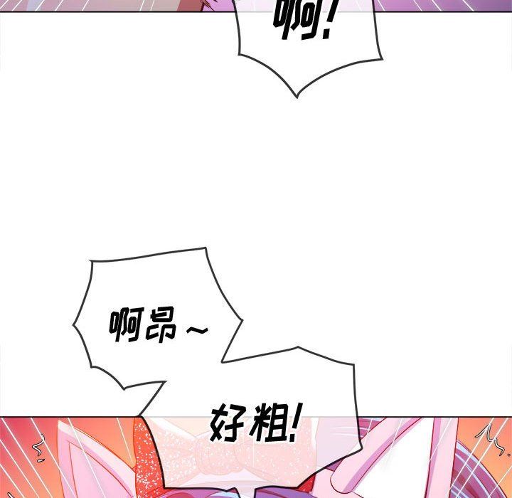 《难缠小恶女》漫画最新章节第127话免费下拉式在线观看章节第【11】张图片