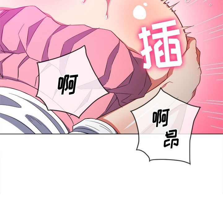 《难缠小恶女》漫画最新章节第127话免费下拉式在线观看章节第【15】张图片