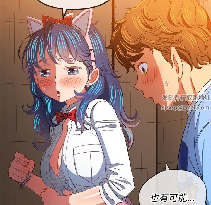 《难缠小恶女》漫画最新章节第127话免费下拉式在线观看章节第【49】张图片