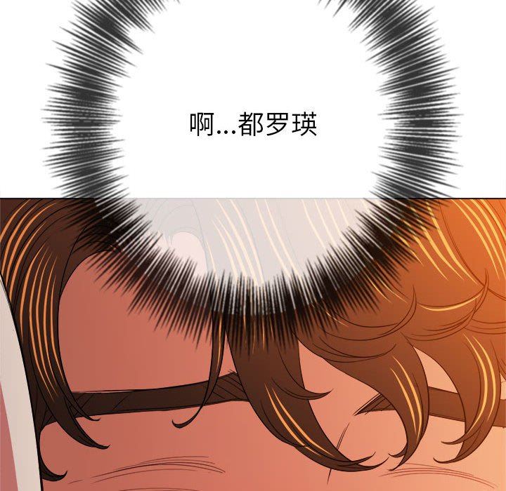 《难缠小恶女》漫画最新章节第127话免费下拉式在线观看章节第【118】张图片