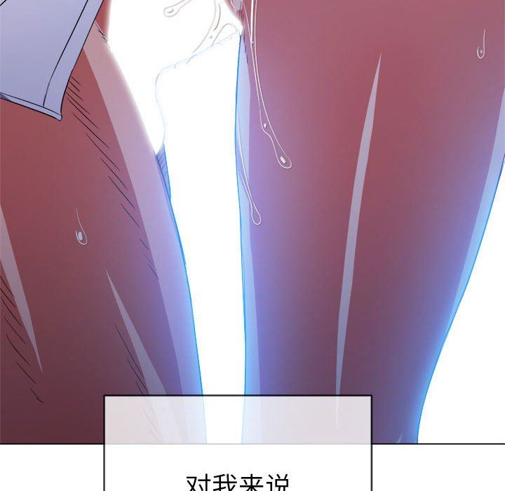 《难缠小恶女》漫画最新章节第127话免费下拉式在线观看章节第【134】张图片