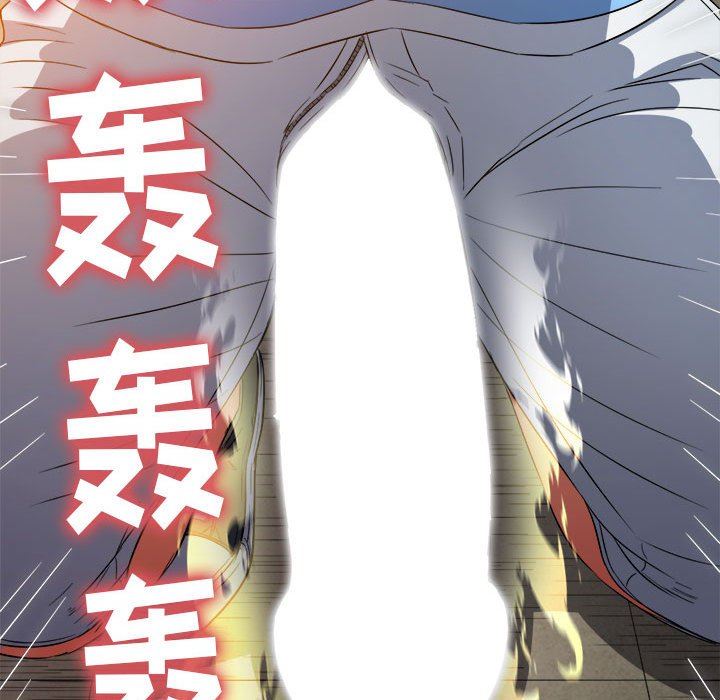 《难缠小恶女》漫画最新章节第127话免费下拉式在线观看章节第【46】张图片