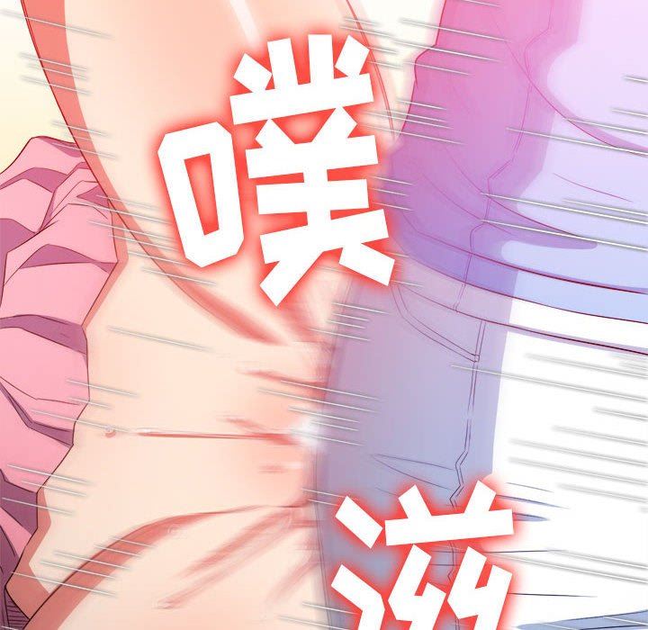 《难缠小恶女》漫画最新章节第127话免费下拉式在线观看章节第【92】张图片