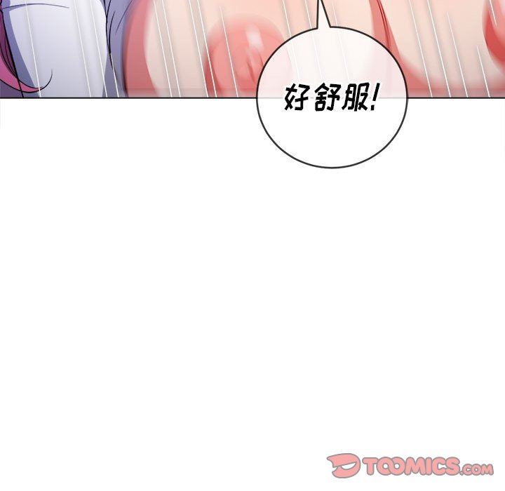 《难缠小恶女》漫画最新章节第127话免费下拉式在线观看章节第【138】张图片