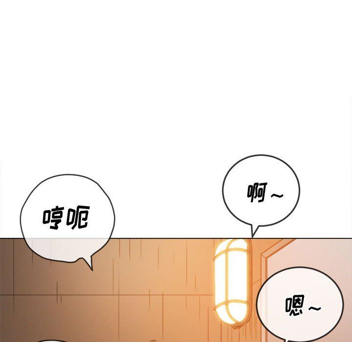 《难缠小恶女》漫画最新章节第127话免费下拉式在线观看章节第【127】张图片