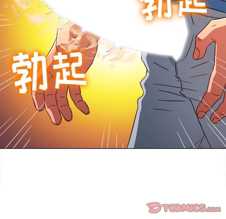 《难缠小恶女》漫画最新章节第127话免费下拉式在线观看章节第【84】张图片