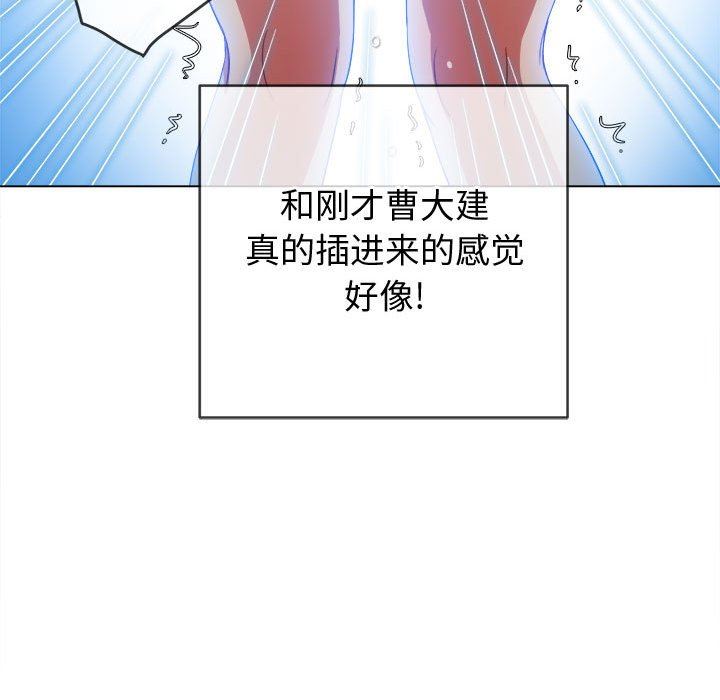 《难缠小恶女》漫画最新章节第127话免费下拉式在线观看章节第【19】张图片