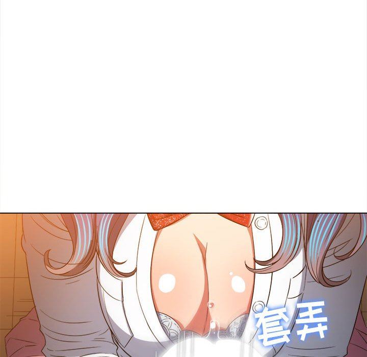 《难缠小恶女》漫画最新章节第127话免费下拉式在线观看章节第【51】张图片