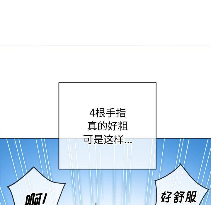 《难缠小恶女》漫画最新章节第127话免费下拉式在线观看章节第【16】张图片