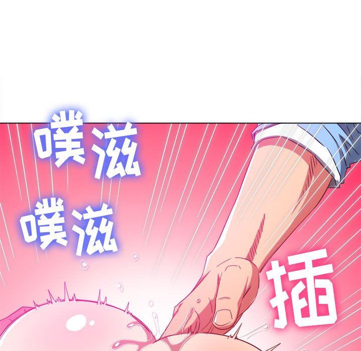 《难缠小恶女》漫画最新章节第127话免费下拉式在线观看章节第【14】张图片