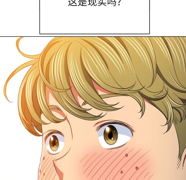 《难缠小恶女》漫画最新章节第127话免费下拉式在线观看章节第【140】张图片