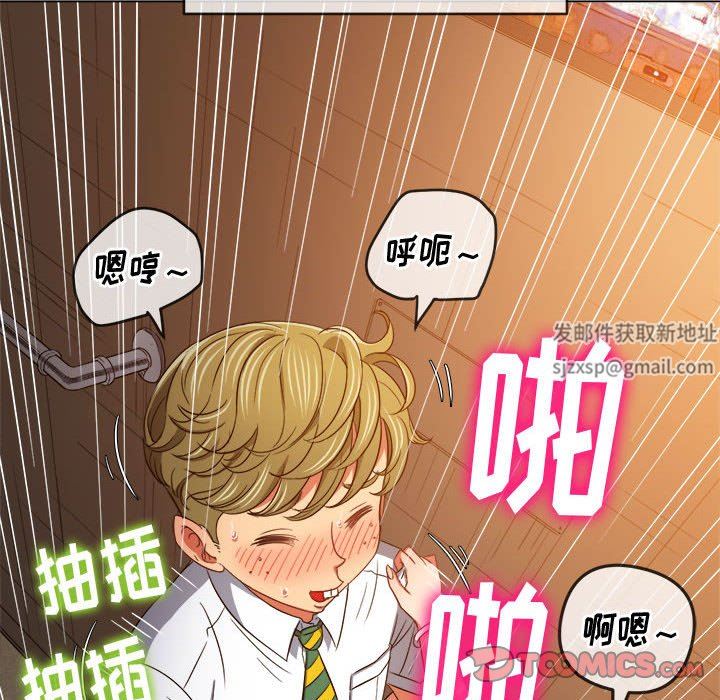 《难缠小恶女》漫画最新章节第127话免费下拉式在线观看章节第【156】张图片