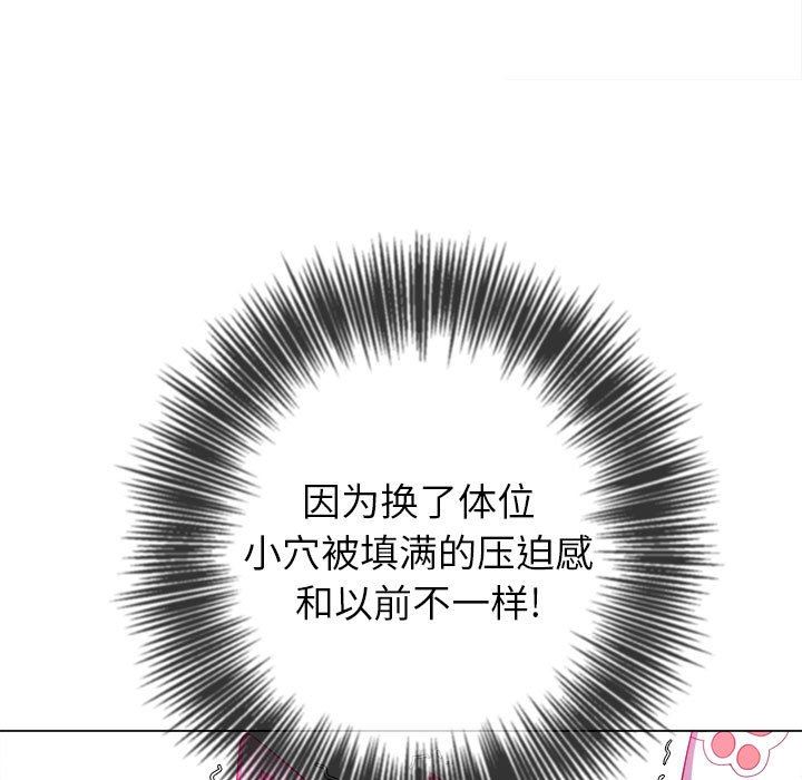 《难缠小恶女》漫画最新章节第127话免费下拉式在线观看章节第【98】张图片