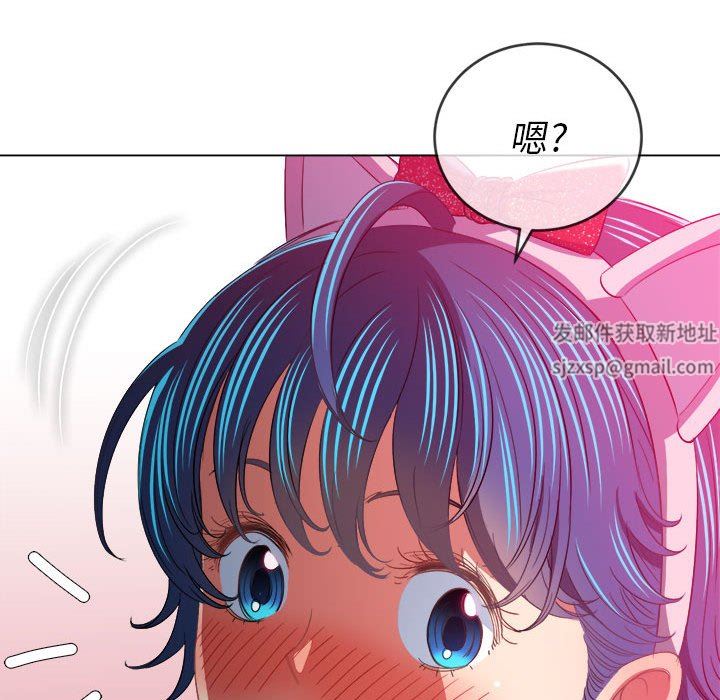 《难缠小恶女》漫画最新章节第127话免费下拉式在线观看章节第【41】张图片