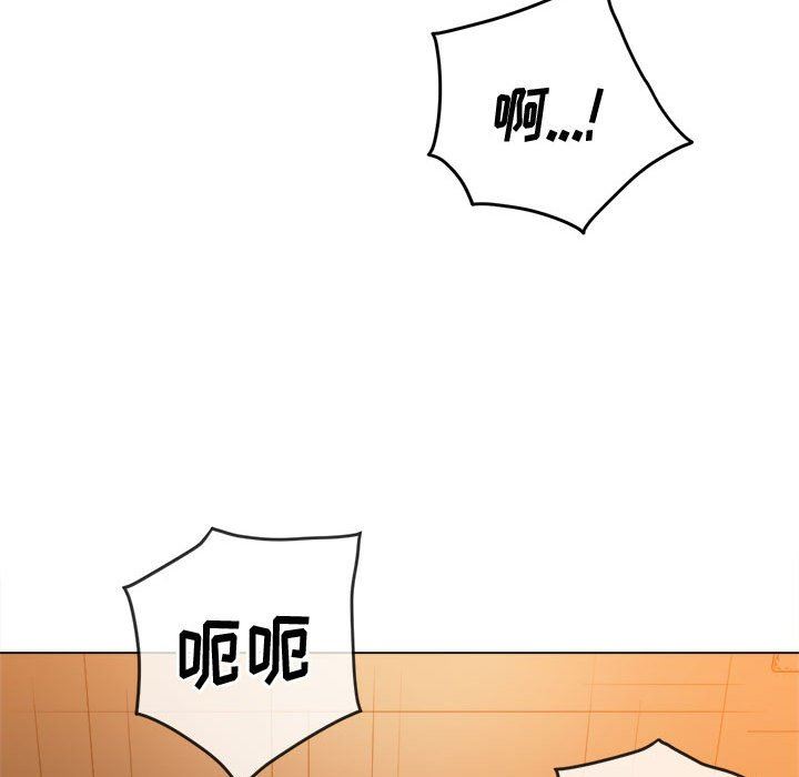 《难缠小恶女》漫画最新章节第127话免费下拉式在线观看章节第【54】张图片