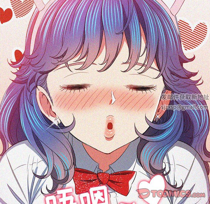 《难缠小恶女》漫画最新章节第127话免费下拉式在线观看章节第【30】张图片