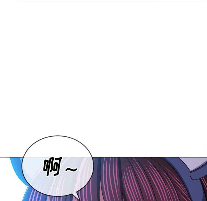 《难缠小恶女》漫画最新章节第127话免费下拉式在线观看章节第【130】张图片