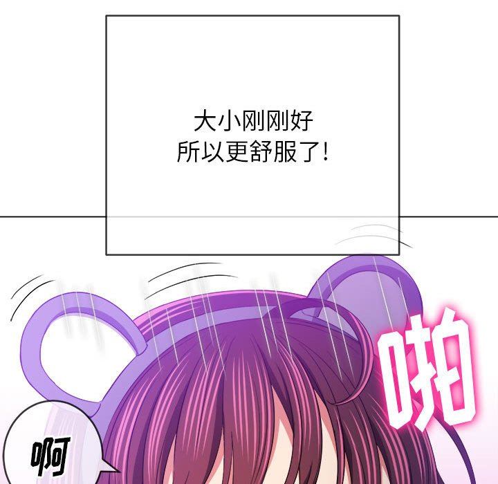 《难缠小恶女》漫画最新章节第127话免费下拉式在线观看章节第【136】张图片