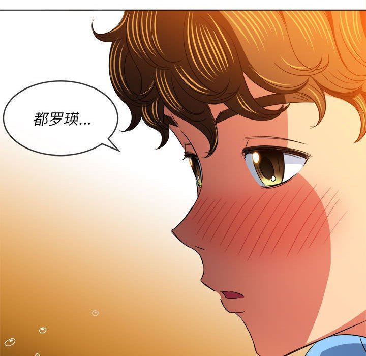 《难缠小恶女》漫画最新章节第127话免费下拉式在线观看章节第【33】张图片