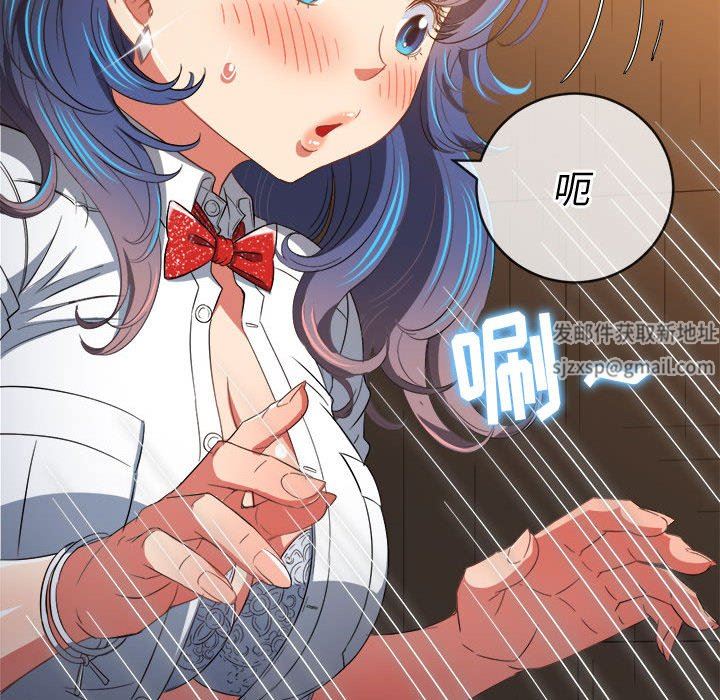 《难缠小恶女》漫画最新章节第127话免费下拉式在线观看章节第【59】张图片