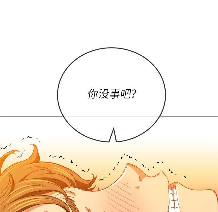 《难缠小恶女》漫画最新章节第129话免费下拉式在线观看章节第【149】张图片