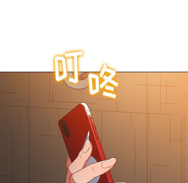 《难缠小恶女》漫画最新章节第129话免费下拉式在线观看章节第【62】张图片