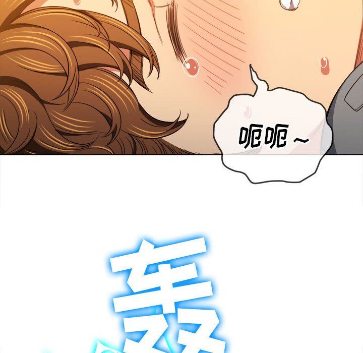 《难缠小恶女》漫画最新章节第129话免费下拉式在线观看章节第【150】张图片