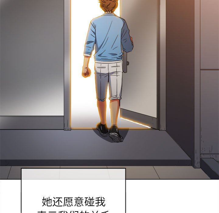 《难缠小恶女》漫画最新章节第129话免费下拉式在线观看章节第【115】张图片