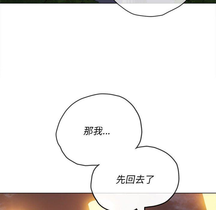 《难缠小恶女》漫画最新章节第129话免费下拉式在线观看章节第【104】张图片