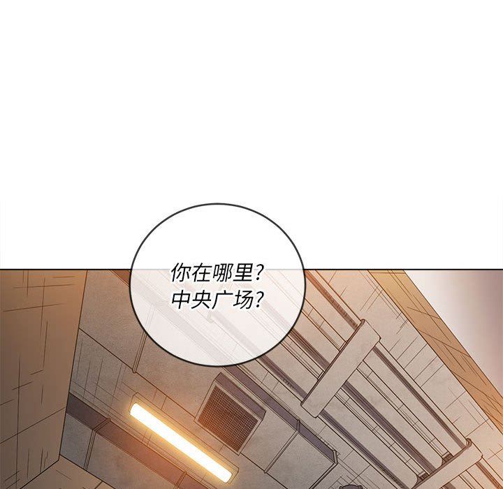 《难缠小恶女》漫画最新章节第129话免费下拉式在线观看章节第【64】张图片