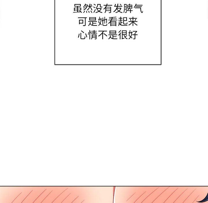 《难缠小恶女》漫画最新章节第129话免费下拉式在线观看章节第【56】张图片