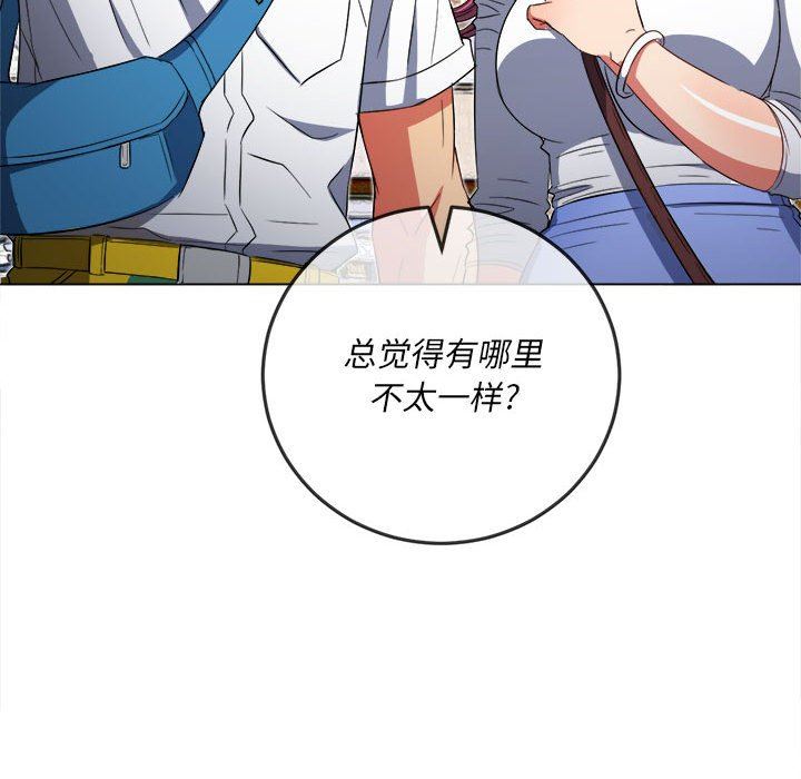 《难缠小恶女》漫画最新章节第129话免费下拉式在线观看章节第【72】张图片