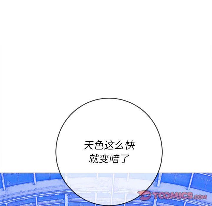 《难缠小恶女》漫画最新章节第129话免费下拉式在线观看章节第【66】张图片