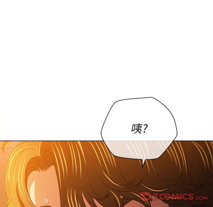 《难缠小恶女》漫画最新章节第129话免费下拉式在线观看章节第【30】张图片