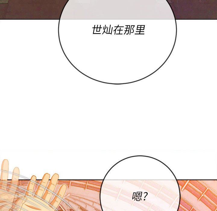 《难缠小恶女》漫画最新章节第129话免费下拉式在线观看章节第【70】张图片