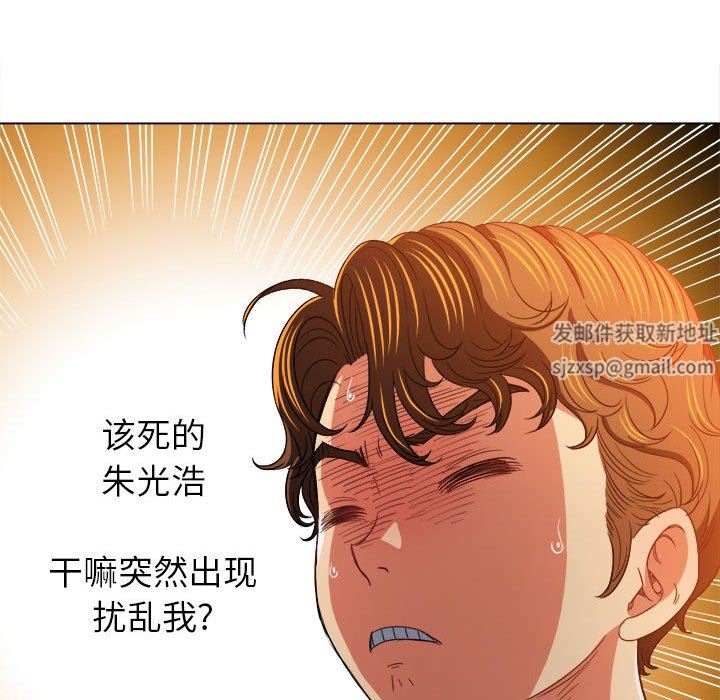 《难缠小恶女》漫画最新章节第129话免费下拉式在线观看章节第【40】张图片