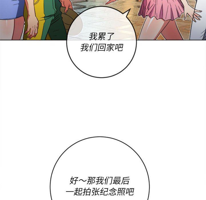 《难缠小恶女》漫画最新章节第129话免费下拉式在线观看章节第【74】张图片