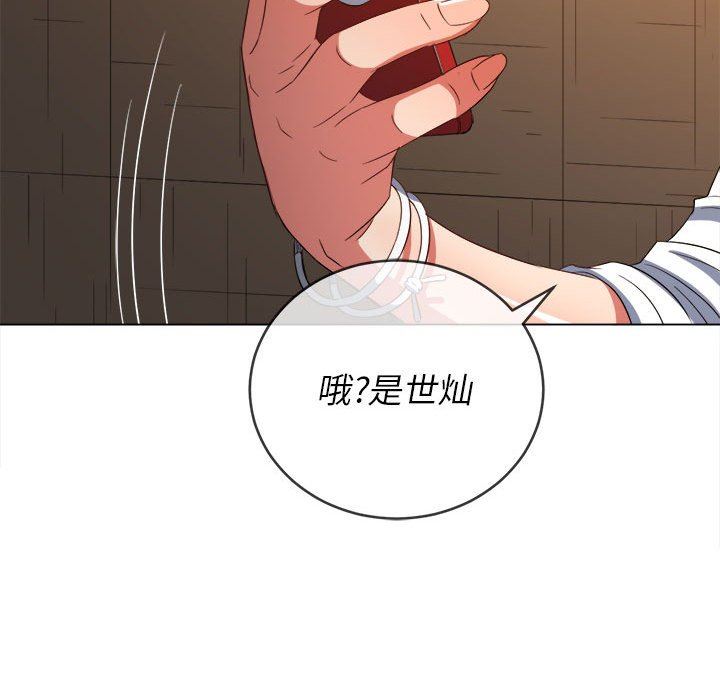 《难缠小恶女》漫画最新章节第129话免费下拉式在线观看章节第【63】张图片