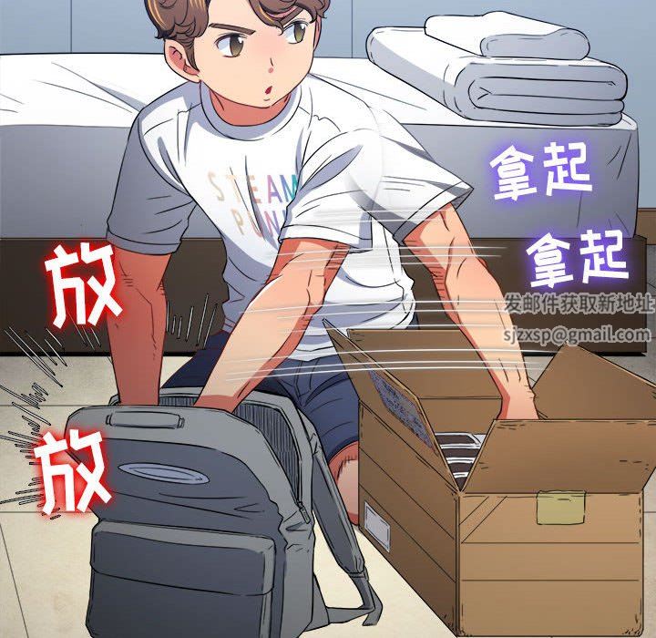 《难缠小恶女》漫画最新章节第129话免费下拉式在线观看章节第【125】张图片