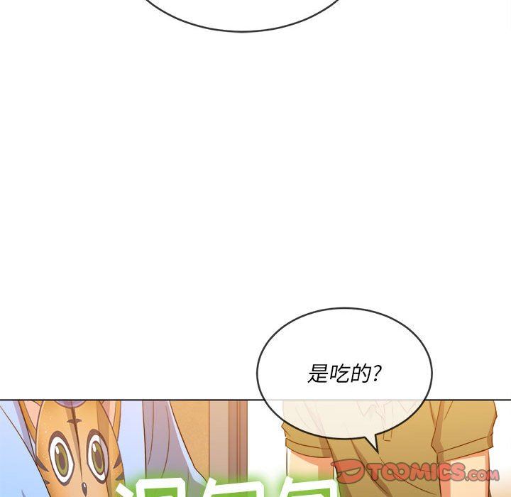 《难缠小恶女》漫画最新章节第129话免费下拉式在线观看章节第【120】张图片