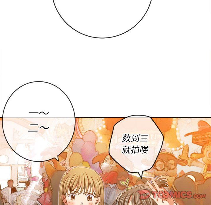 《难缠小恶女》漫画最新章节第129话免费下拉式在线观看章节第【75】张图片