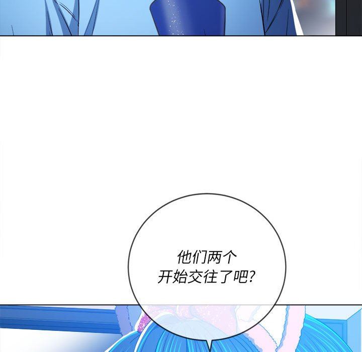 《难缠小恶女》漫画最新章节第129话免费下拉式在线观看章节第【91】张图片